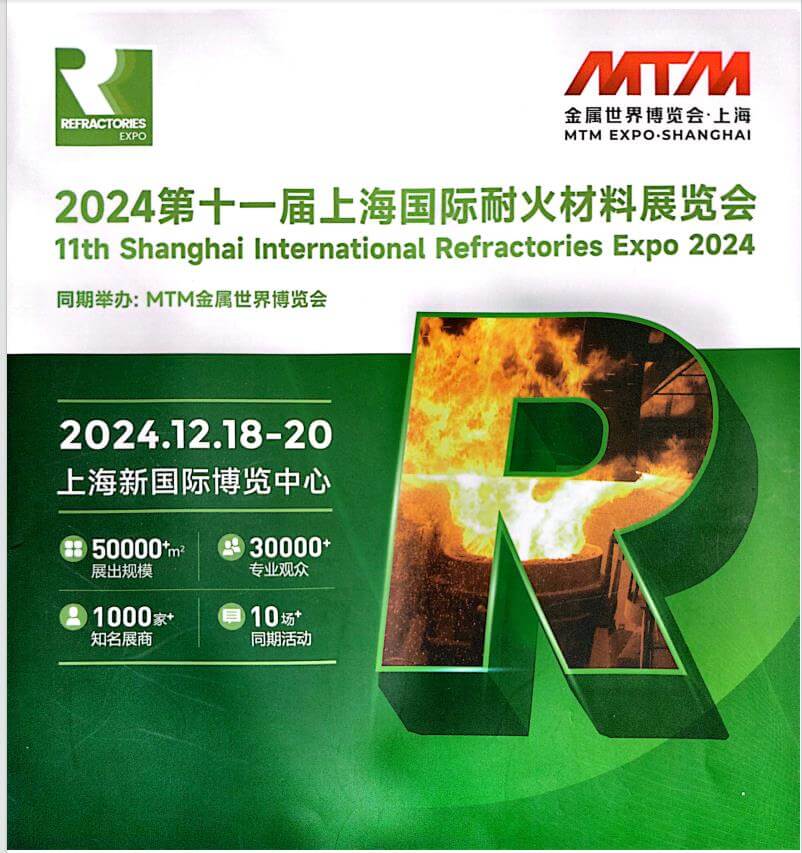 Shanghai International Refractory Exhibition